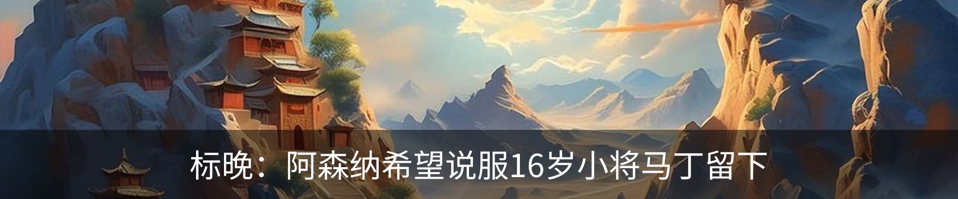 热点资讯